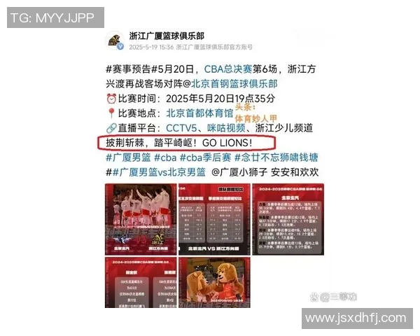 2017年CBA季后赛北京队对阵广厦队精彩回顾与赛况分析