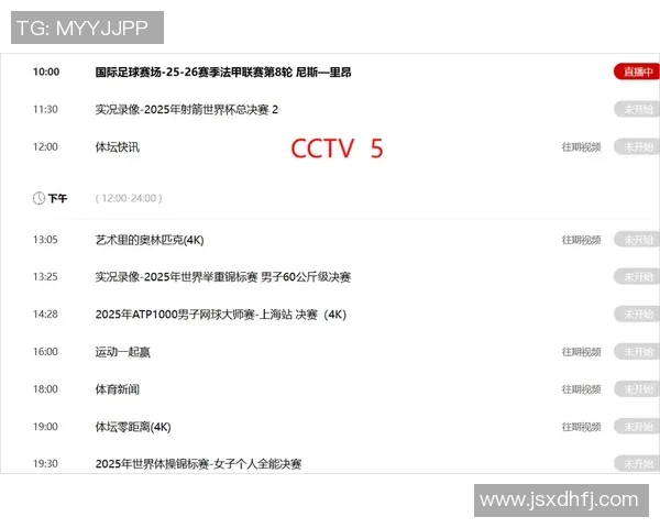 亚洲亚洲视频直播精彩赛事全程观看指南与分析 亚洲亚洲视频直播精彩赛事全程观看指南与分析