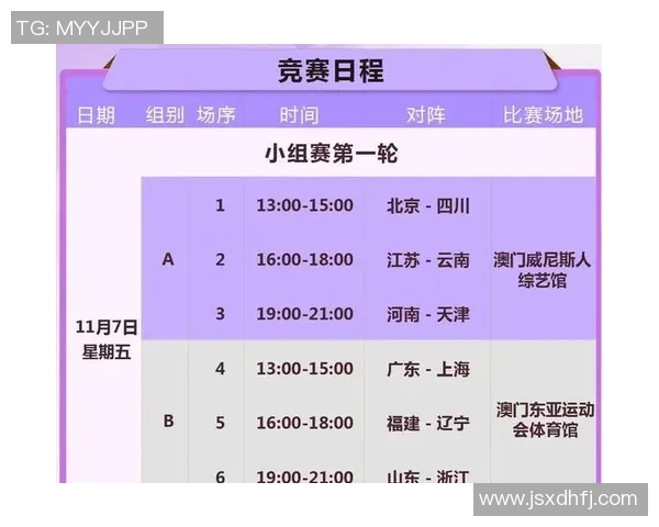 女排中国对阵意大利比赛时间及赛程安排详解 女排中国对阵意大利比赛时间及赛程安排详解