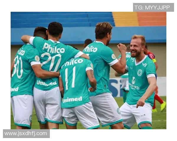 戈亚斯与弗拉门戈对决前瞻分析及比赛结果预测