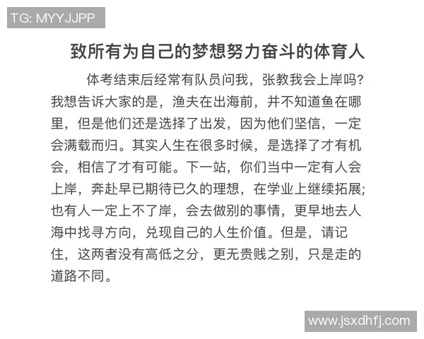 朱俊龙的奋斗故事与篮球梦想如何激励年轻一代追逐自己的目标与理想