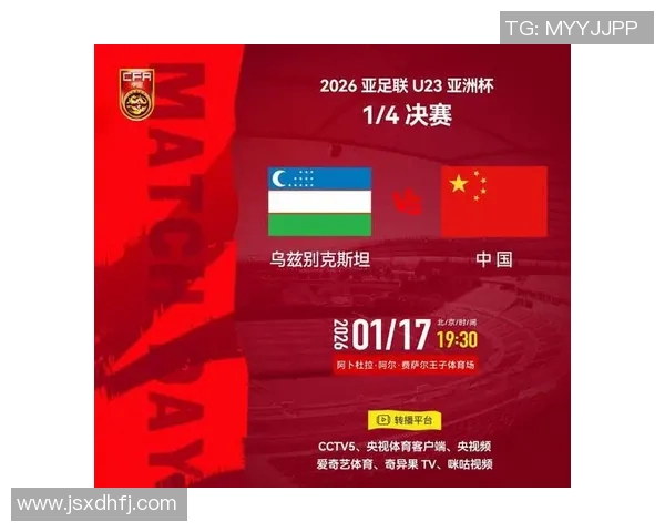 泰国国足与乌兹别克斯坦队的激烈对决展现亚洲足球的魅力与竞争力