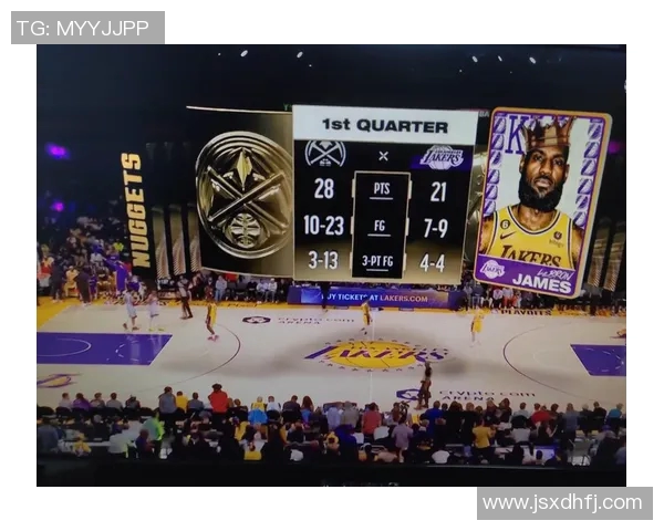 湖人对掘金比赛盘口分析及投注建议全面解读