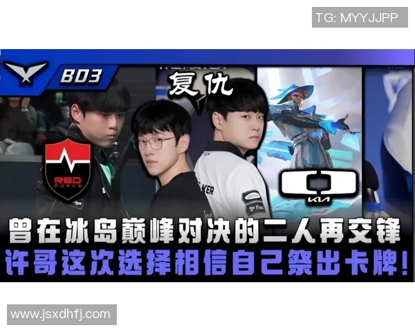 北爱尔兰与冰岛激战在即球迷期待精彩对决与历史交锋