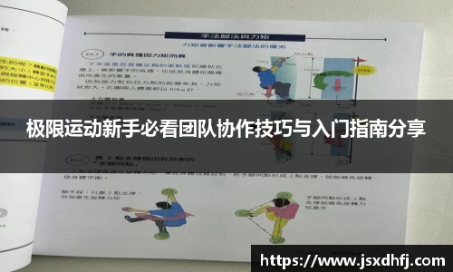 星空游戏