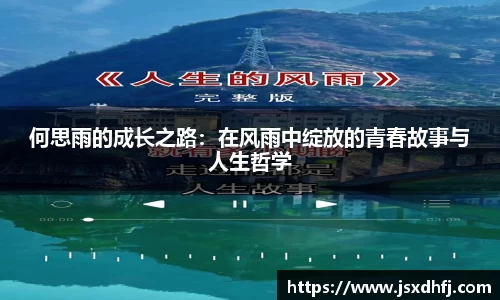 星空游戏