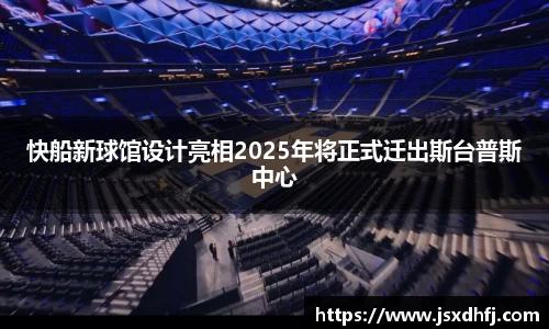 星空游戏