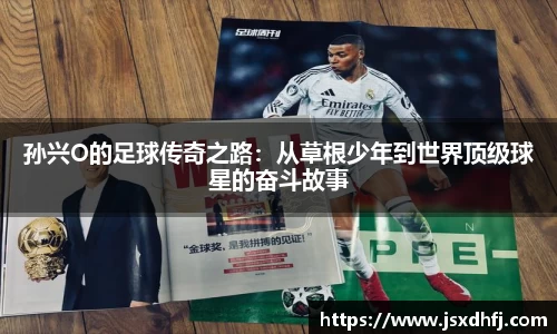 星空游戏官方网站