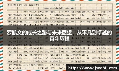 星空娱乐
