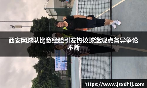 星空游戏官方网站