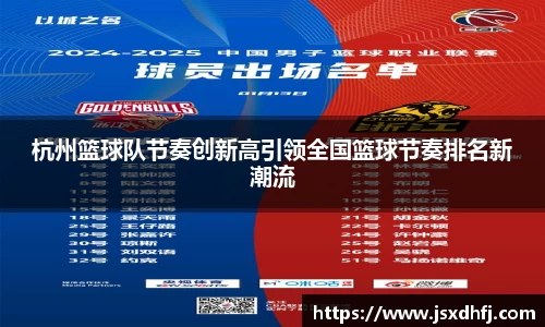 星空游戏官方网站