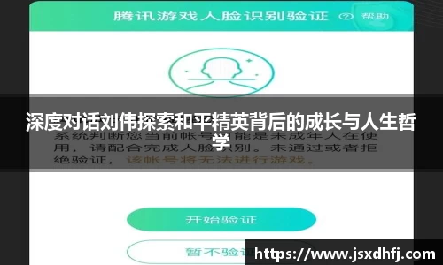 星空游戏官方网站